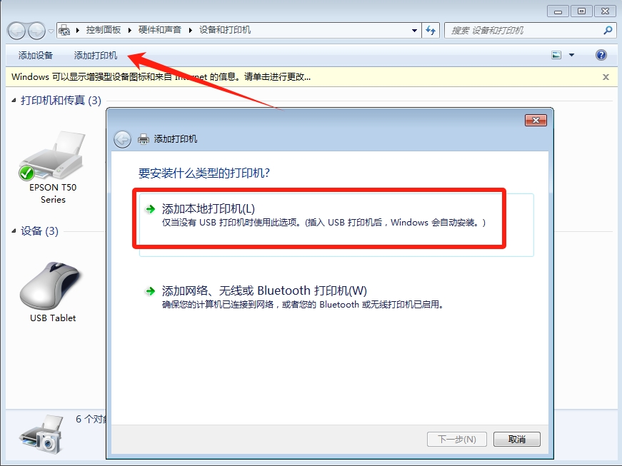 WIN10、11局域网LPD共享打印机设置，解决一切打印共享问题