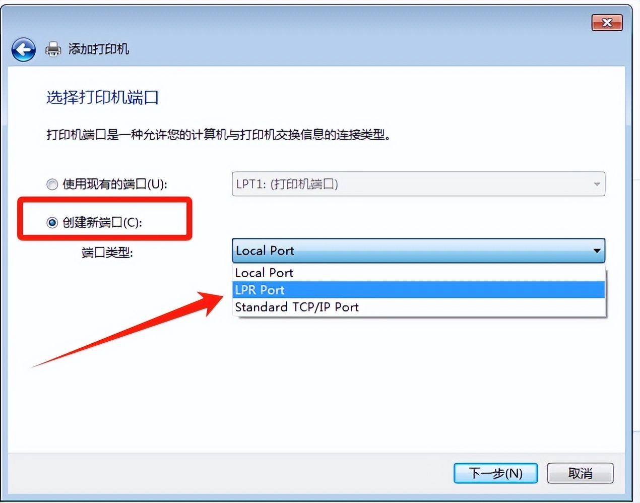 WIN10、11局域网LPD共享打印机设置，解决一切打印共享问题