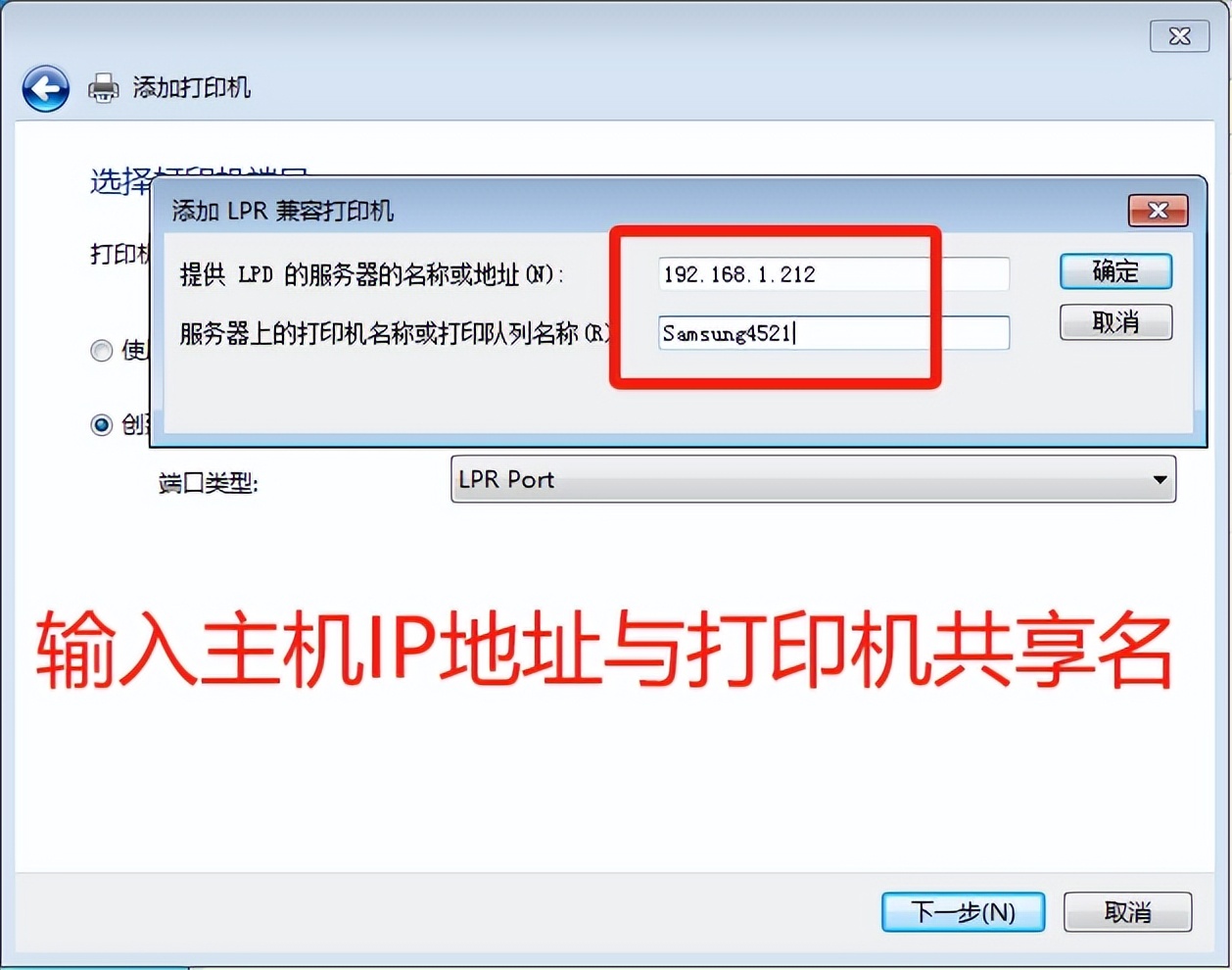 WIN10、11局域网LPD共享打印机设置，解决一切打印共享问题