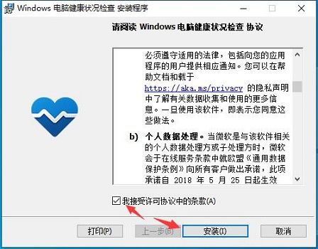 win11无法打开此安装程序包的解决方法【详解】