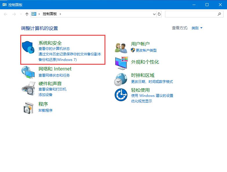 win10家庭精简版2024新版