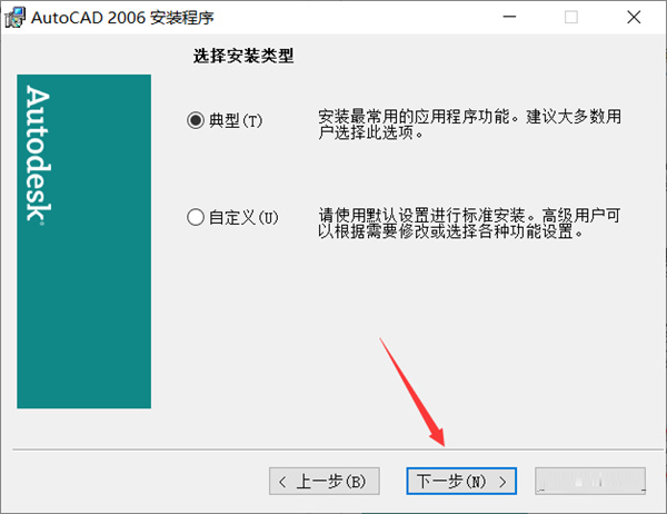 autocad2006注册机序列号和激活码