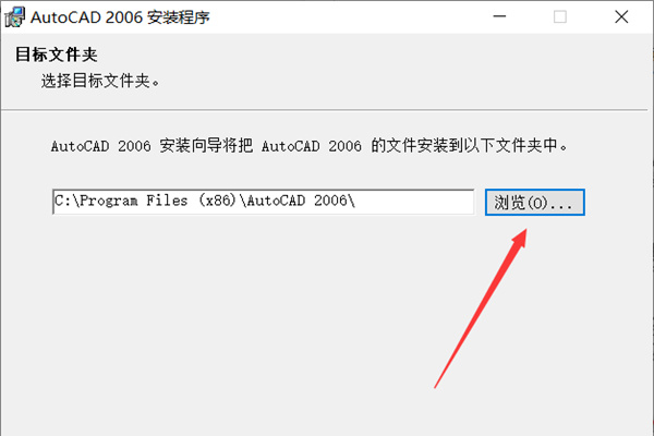 autocad2006注册机序列号和激活码