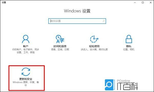 外星人笔记本如何还原Win10系统或恢复出厂设置【详解】