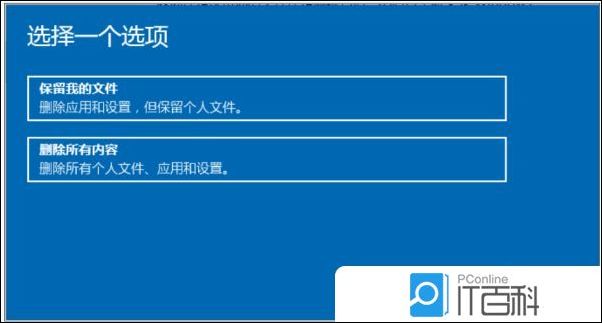 外星人笔记本如何还原Win10系统或恢复出厂设置【详解】