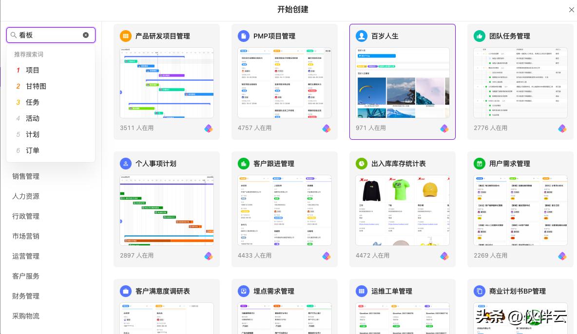 实测8款巨好用的时间管理app，1天变72小时，拖延症有救了！