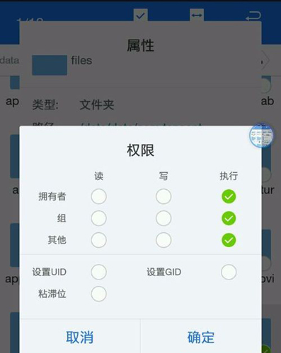 gg修改器app