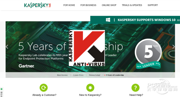 哪个杀毒软件好用