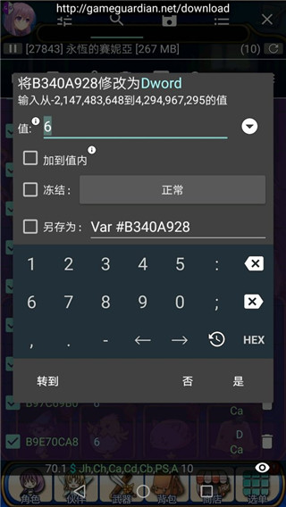 gg修改器中文最新版 v101.1安卓版