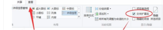 word乱码怎么办？