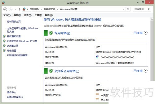 IE无法打开网站？解决方法