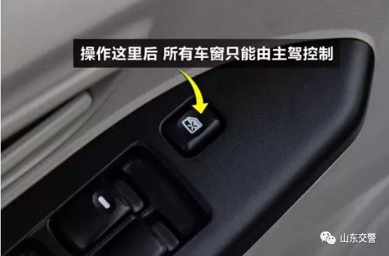 汽车上哪些功能很难发现,却很实用!