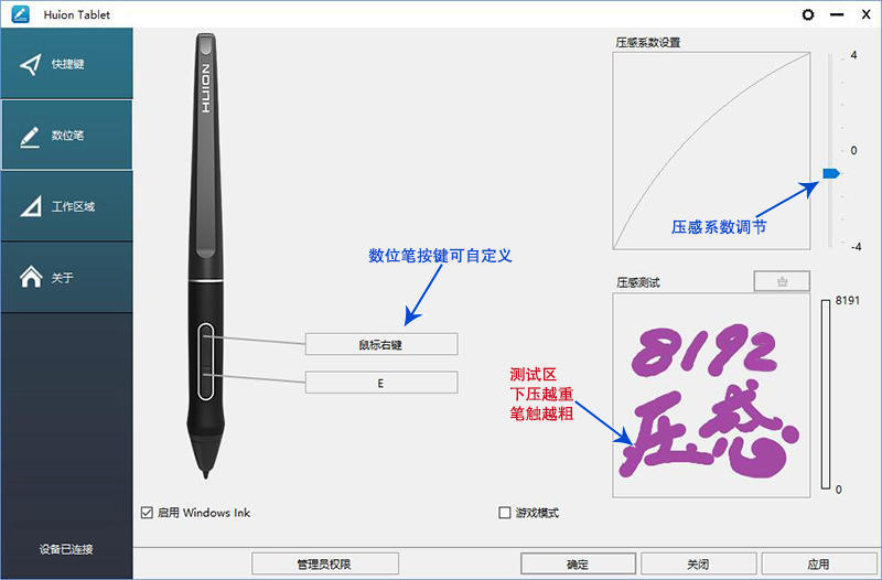 新手画师进阶，专业数位屏绘王Kamvas Pro 20(2019)体验