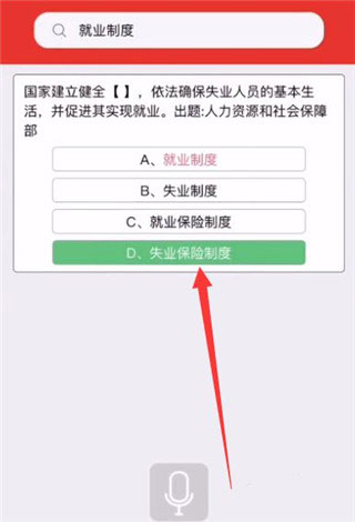 挑战答题助手2025最新版 v2.15.0