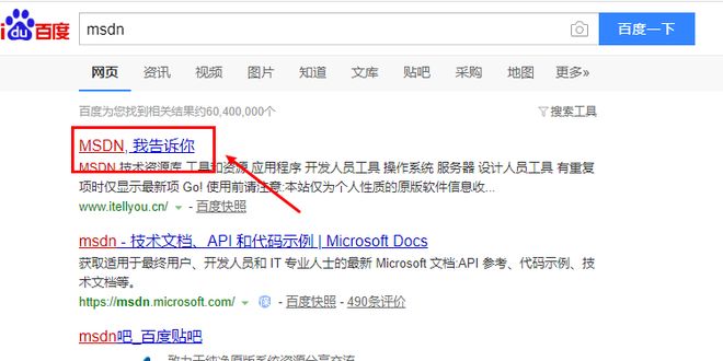 手把手教你重装win10系统篇二：微PE系统安装教程
