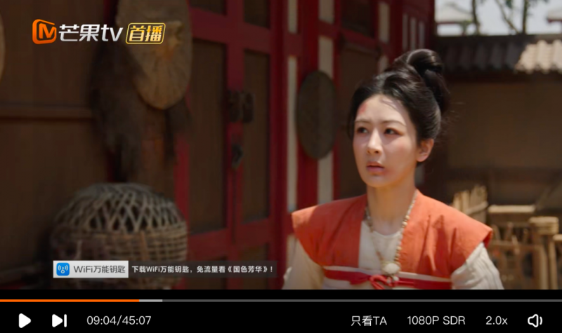 WiFi万能钥匙助力芒果TV热播剧《国色芳华》 提升用户观看体验
