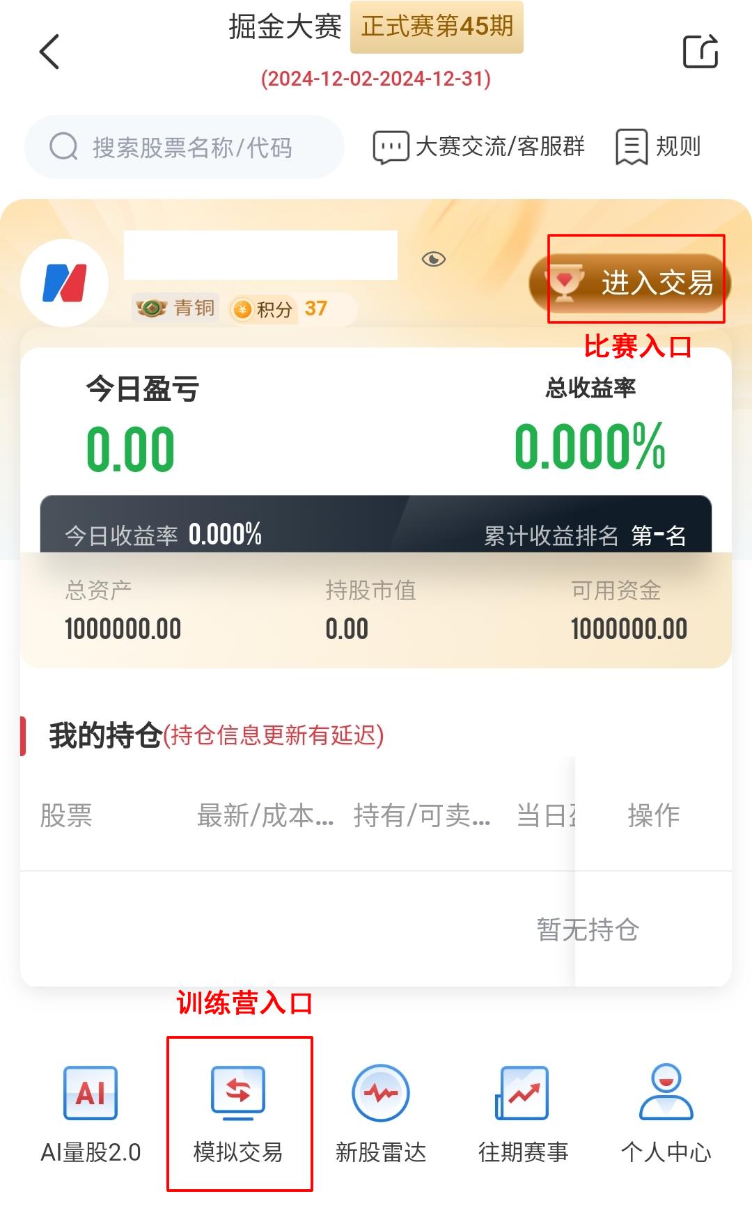 DeepSeek服务器资源紧张，刺激算力板块大涨！资金跑步入场，A股新一波主升浪来了吗？