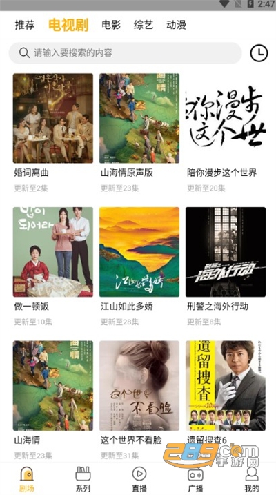 2023爱看影院appv1.5.7