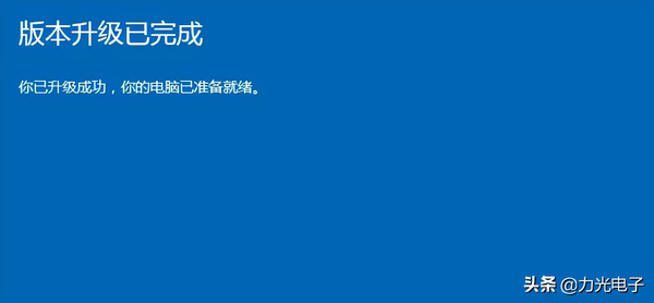 Windows 10家庭版如何升级专业版（这样操作简单几步轻松升级）