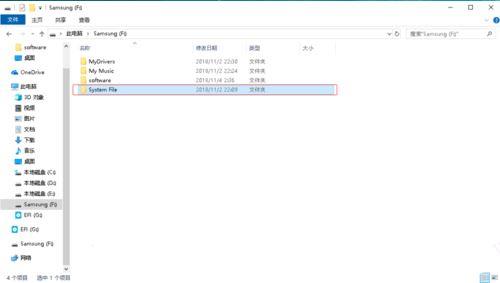 微pe工具箱装win10详细教程 微pe工具箱安装系统教程