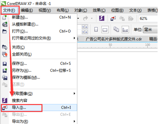cdr文件可以用ai打开吗 cdr打不开ai文件怎么办