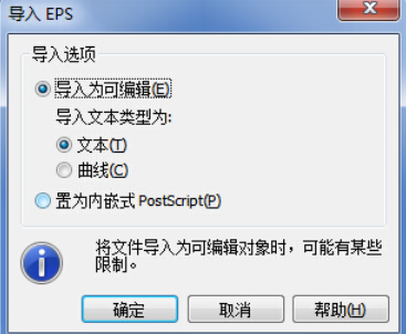 cdr文件可以用ai打开吗 cdr打不开ai文件怎么办