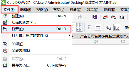 cdr文件可以用ai打开吗 cdr打不开ai文件怎么办