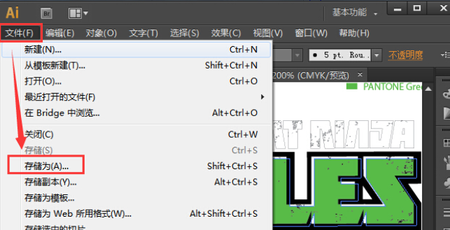 cdr文件可以用ai打开吗 cdr打不开ai文件怎么办