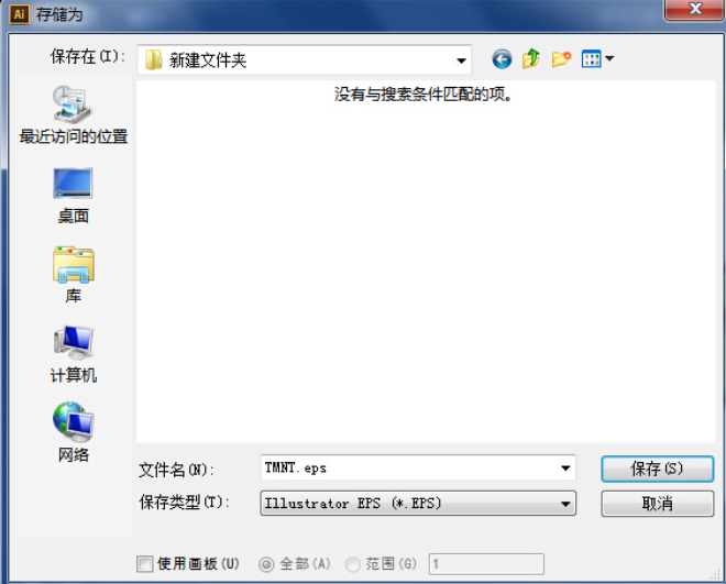 cdr文件可以用ai打开吗 cdr打不开ai文件怎么办