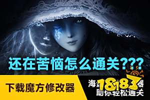 最新游戏修改器软件推荐 助力您游戏体验升级！