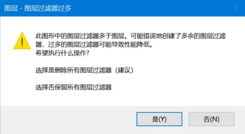 CAD打开图纸很卡怎么办