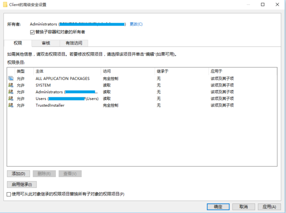 Windows 10下安装AutoCAD时提示“未安装.NET4.5”