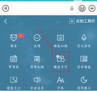 办公小技巧之中文输入（一）