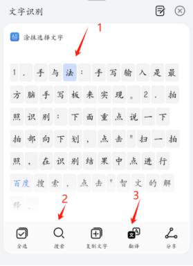 办公小技巧之中文输入（一）
