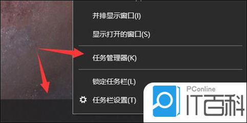 怎么恢复电脑右下角的小图标 电脑右下角图标不见了解决方法【详解】