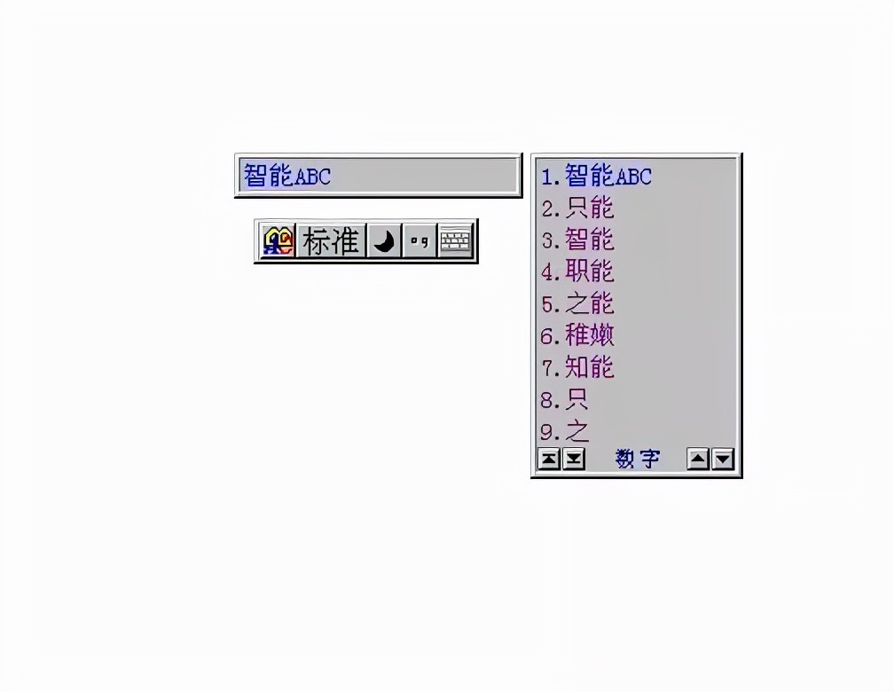 五款输入法体验,哪款是你的菜
