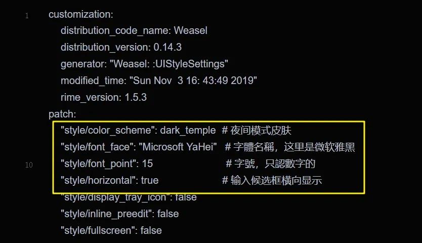 五款输入法体验,哪款是你的菜