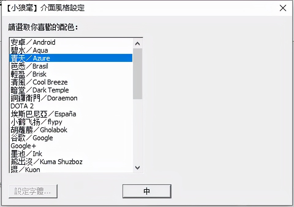 五款输入法体验,哪款是你的菜
