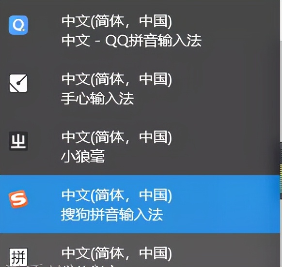 五款输入法体验,哪款是你的菜