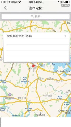 精灵宝可梦go锁区破解教程 精灵宝可梦go锁区怎么办?