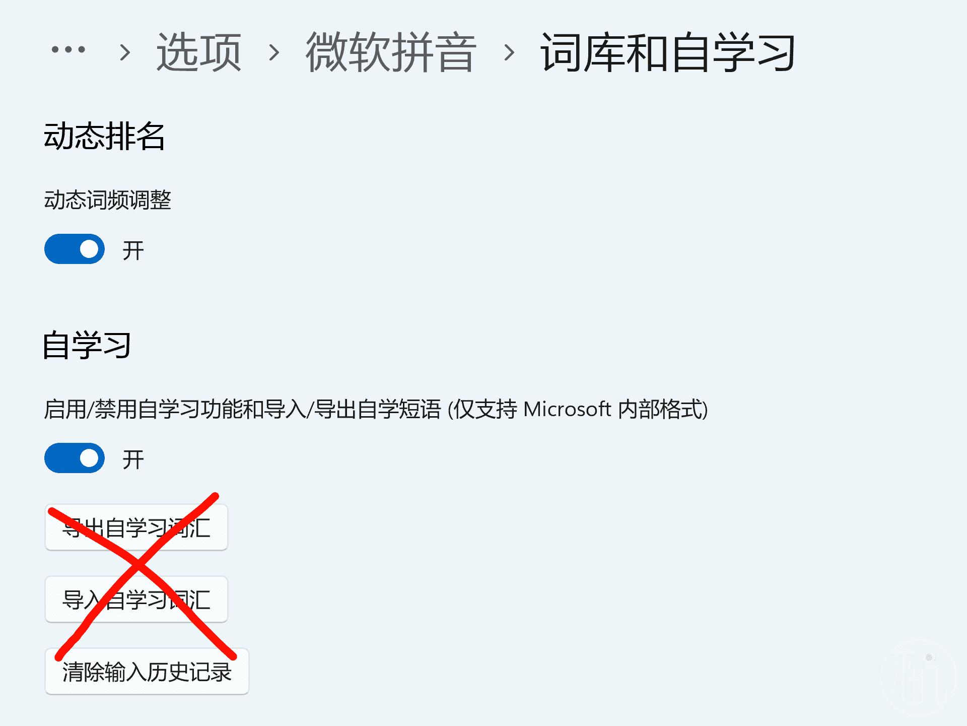 怎么打带声调的拼音？这样不要太简单！