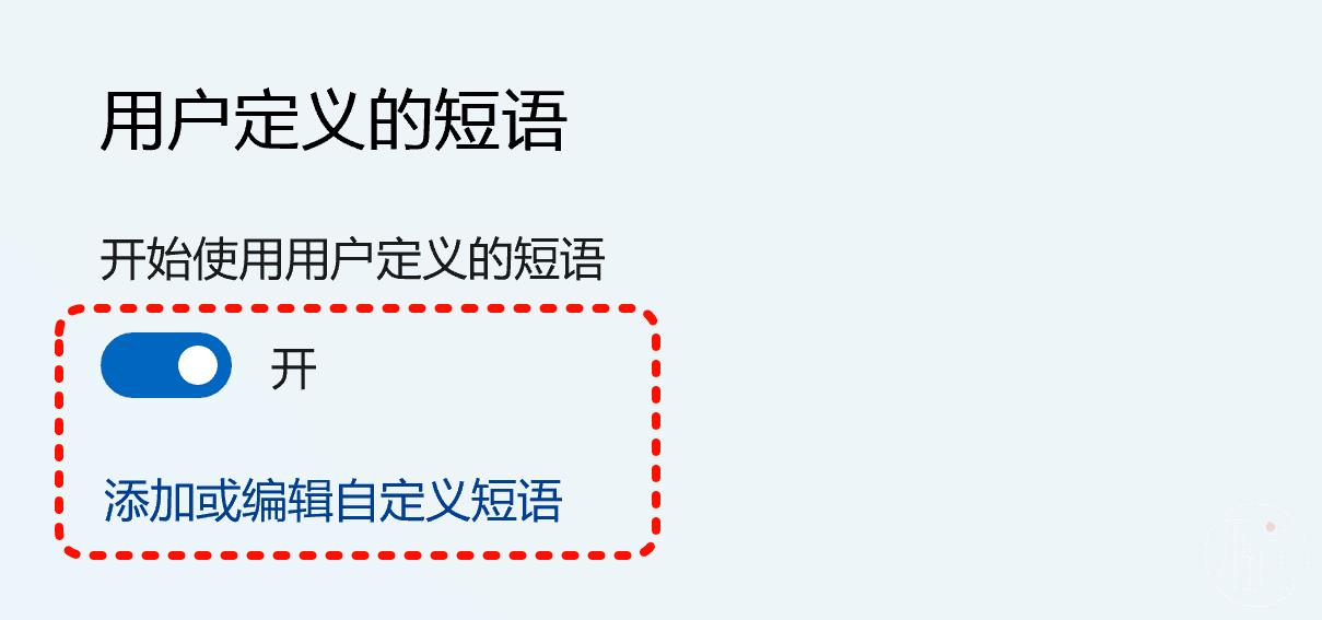 怎么打带声调的拼音？这样不要太简单！