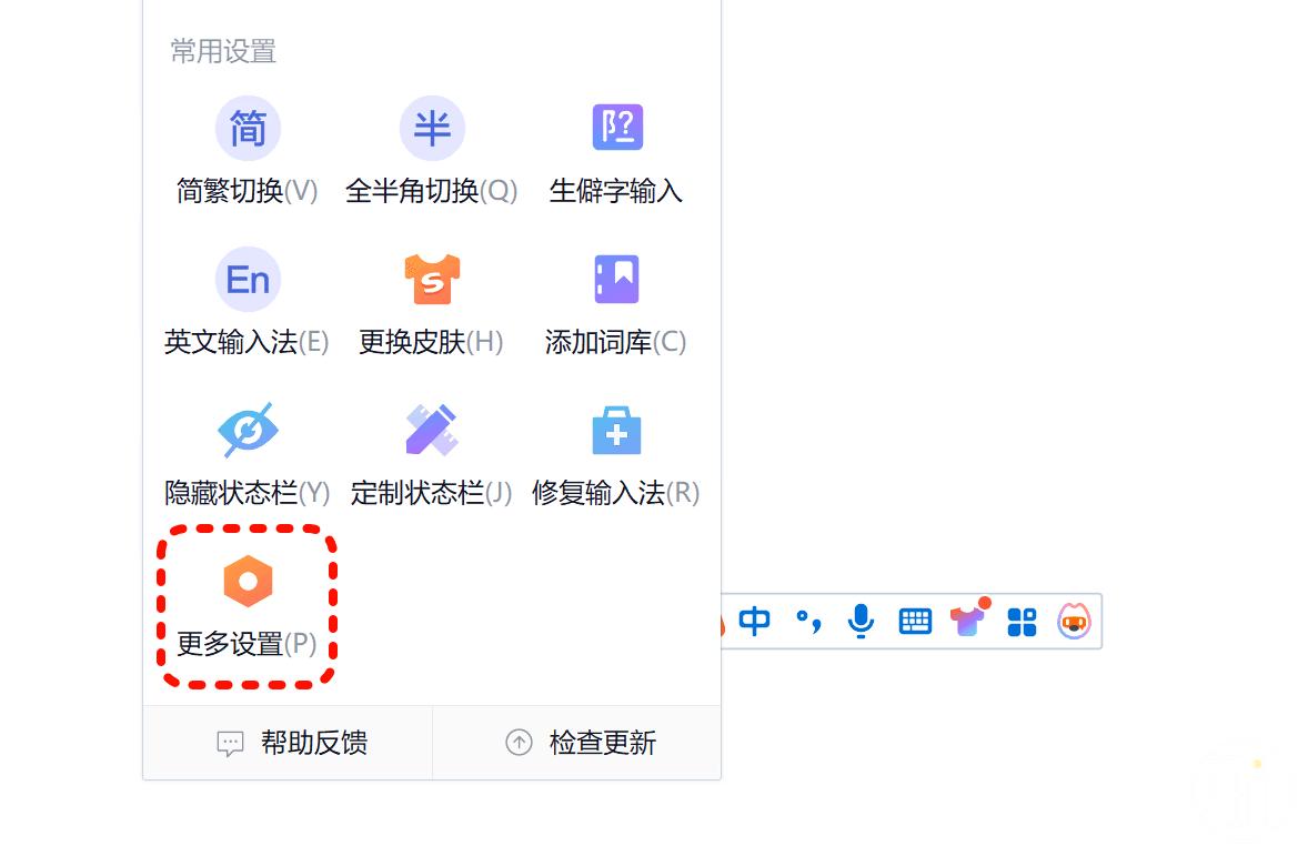 怎么打带声调的拼音？这样不要太简单！