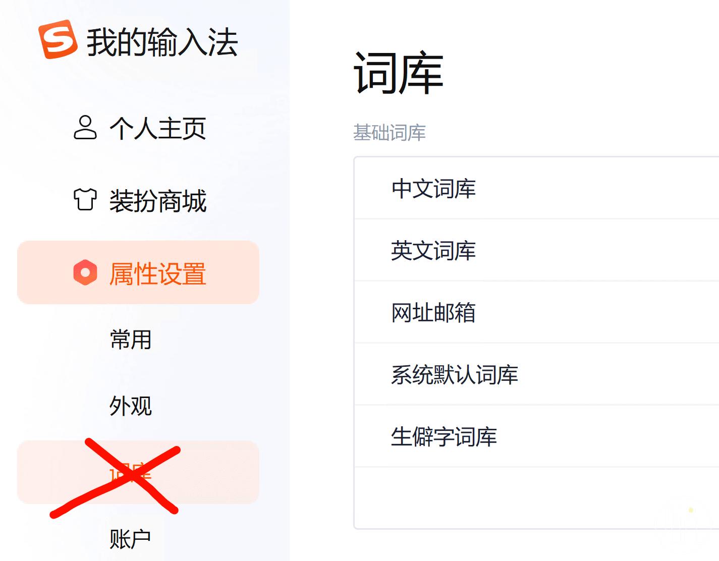 怎么打带声调的拼音？这样不要太简单！
