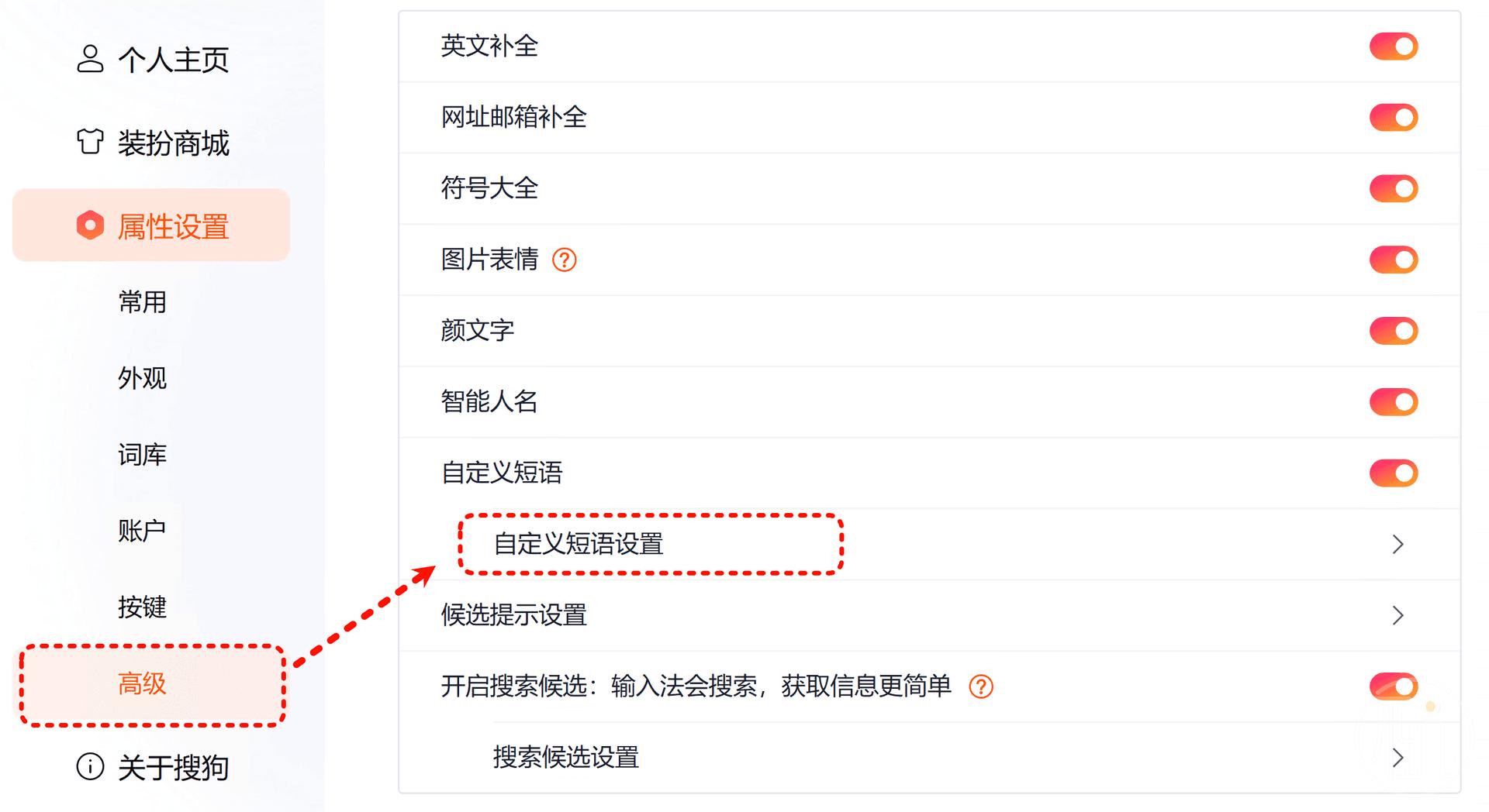 怎么打带声调的拼音？这样不要太简单！