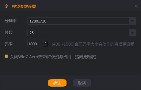 2、快手直播伴侣的下载和安装