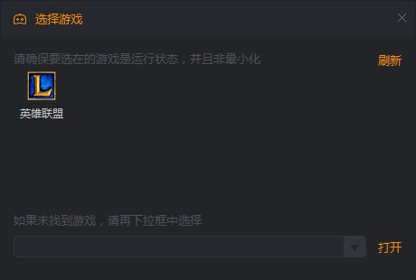 2、快手直播伴侣的下载和安装
