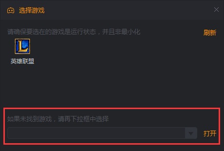 2、快手直播伴侣的下载和安装