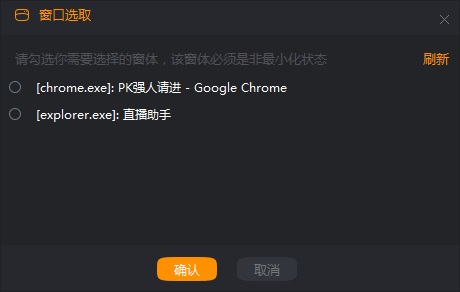 2、快手直播伴侣的下载和安装