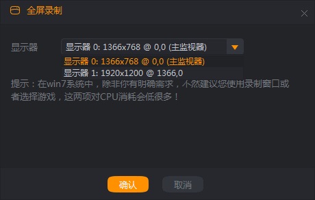 2、快手直播伴侣的下载和安装